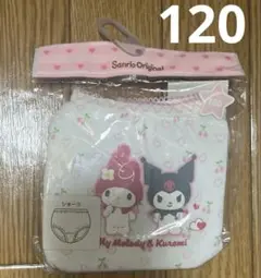 新品☆サンリオ マイメロディ&クロミショーツ 120女児 女の子パンツ下着