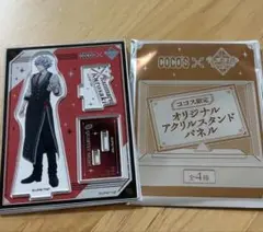 うたプリ　ココス　タブナイ　アクスタ　黒崎蘭丸