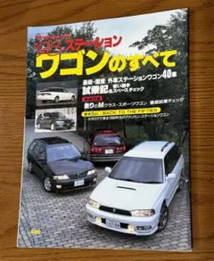 いわま よしかず様 リクエスト 3点 まとめ商品