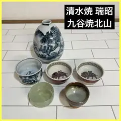 【未使用】京焼 清水焼 瑞昭窯 鉢 多用鉢 手書き ボウル 染付け 未使用】京焼 清水焼 瑞昭窯 鉢 多用鉢 手書き ボウル 染付け