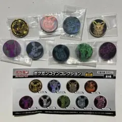 ポケモンコインコレクション 第5弾イーブイ 9種 コンプ 未開封