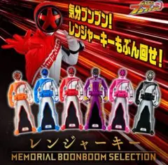 こ*ま様 レンジャーキーセット　コンプリートエディション Amazon.co.jp: プレミアム「レンジャーキーセット コンプリート