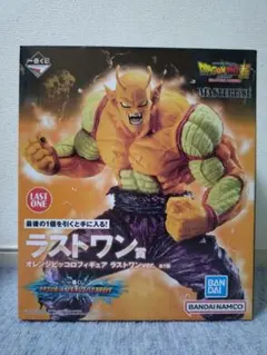 【未開封】一番くじ ドラゴンボール　ラストワン賞　オレンジピッコロ