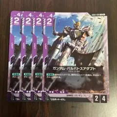 ガンダム・バルバトスアダプト r 4枚 GD03-056 - メルカリ