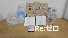 Re:ゼロ アクリルスタンドとキーホルダーセット