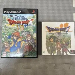 ドラゴンクエスト7 ドラゴンクエスト8 プレステ2