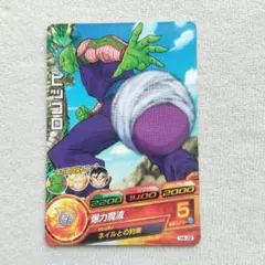 ドラゴンボールヒーローズ ピッコロ H4-39