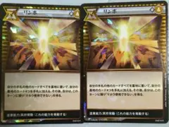 2026年最新】イジンデンの人気アイテム - メルカリ