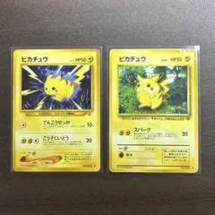 旧裏ポケモンカード ピカチュウ Pokémon pokemon