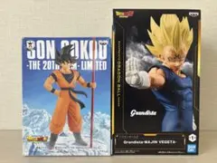 ドラゴンボール フィギュア 2体セット 孫悟空 魔人ベジータ
