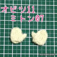 Item thumbnail for item 610affe2-011e-4a40-a616-516c7e276145