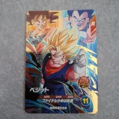 2026年最新】ドラゴンボールフュージョンワールド ベジットの人気