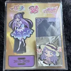 スター☆トゥインクルプリキュア チェンジングアクリルキーホルダー