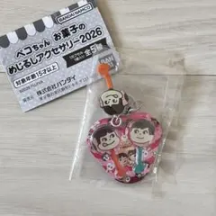 ペコちゃん お菓子のめじるしアクセサリー カプセルトイ