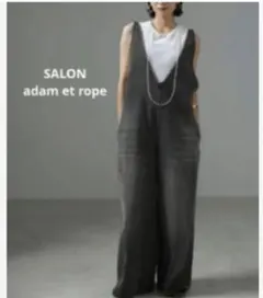 SALON adam et rope☆デニムサロペット　オーバーオール
