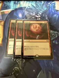 血染めの月　日本語　2XM 3枚