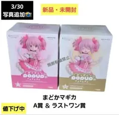 【値下げ】アニプレックスくじ　まどマギ　 鹿目まどか 　A賞 　ラストワン賞