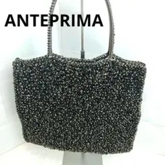 【美品】アンテプリマ スタンダードスクエア ラージ ブラック ハンドバッグ