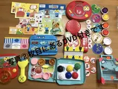 ベネッセ　こどもちゃれんじ ENGLISH DVD付き