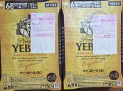 サッポロ エビスビール 350ml×24缶 2ケース 計48缶のサムネイル
