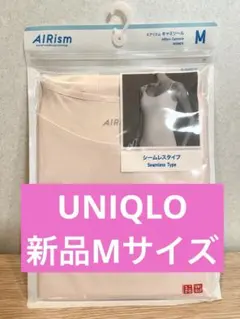 《新品未使用》UNIQLO エアリズム キャミソール Mのサムネイル