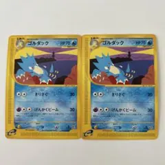 2026年最新】ゴルダックの人気アイテム - メルカリ
