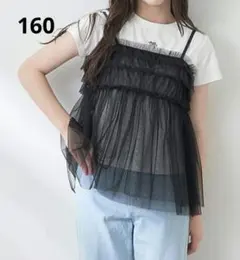 メゾピアノ　フリルチュールチュニック＆Tシャツセット