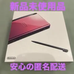 ラスト1点 新品未使用ニンテンドーDS Lite Crimson Black