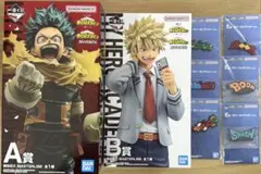 一番くじ 僕のヒーローアカデミア －紡ぐ力－　A賞・B賞