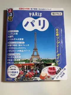 Item thumbnail for item 3a15d97f-d28e-43ac-a12b-ece7a3dce39b