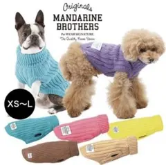 Tenten様 リクエスト 2点 まとめ商品