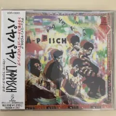 LA-PPISCH ANIMAL BEAT CD - メルカリ