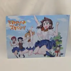 激レア】俺の妹がこんなに可愛いわけがない クリアファイル A4サイズ 