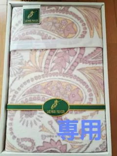 LAKE WOOD POLO CLUB ペイズリー毛布