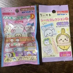【新品】【未開封】【大人気】ちいかわ　マスキングテープ シールコレクション