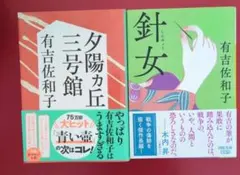 2026年最新】三輪輝子の人気アイテム - メルカリ