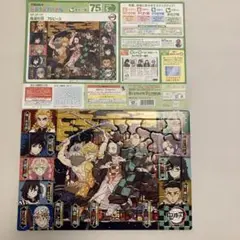 鬼滅の刃 75ピース ジグソーパズル