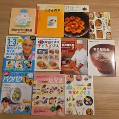 幼児食 授乳・食事