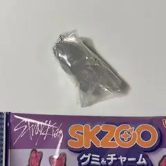 バンダイ StrayKids SKZOO グミ&チャーム ウルフチャン