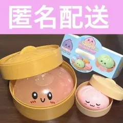 新品 スクイーズ ぷにゅっと！ラメ肉まんBIG &ミニ 2個セット