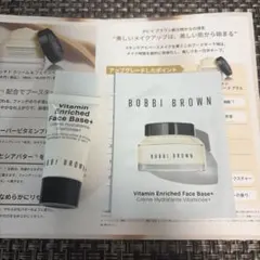 BOBBI BROWN ビタエンリッチド クリーム＆フェイスベース プラスのサムネイル