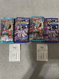 ニンジャスピナー　メガブレイブ　20パック