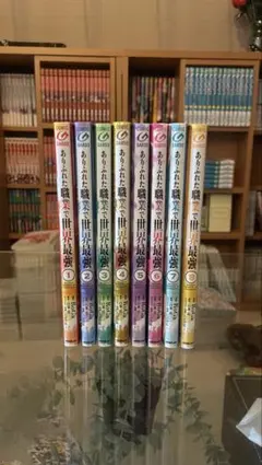 2025年最新】ありふれた職業で世界最強 全巻の人気アイテム