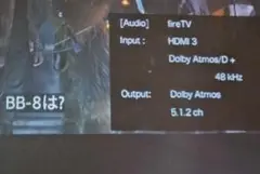 Dolby Atmos対応 ONKYO TX-NR636のサムネイル