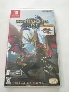 モンスターハンターライズ