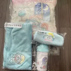 ハンギョドン当たりくじ　フェイスタオル　ペンポーチ　タンブラー　クッションピンク