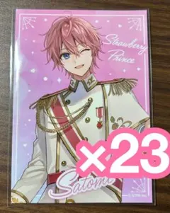 さとみくん 痛バ 制服ビジュ さとみくん 痛バ 制服ビジュ 値下げ可能 - メルカリ