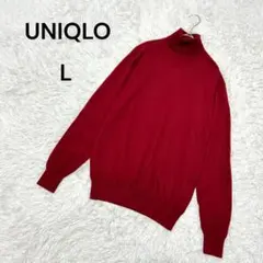 【ユニクロ】L タートルネックニット　ウール100% シンプル　濃い赤色
