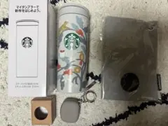 スタバ　福袋　タンブラー　ボトルサコッシュ　パッカブルリユーザブルストロー