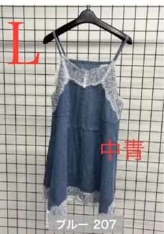 しまむら　デニムレースキャミチュニック　omi 中青　サイズLのサムネイル